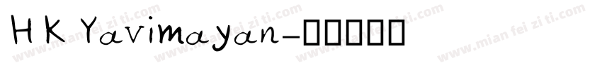 HK Yavimayan字体转换